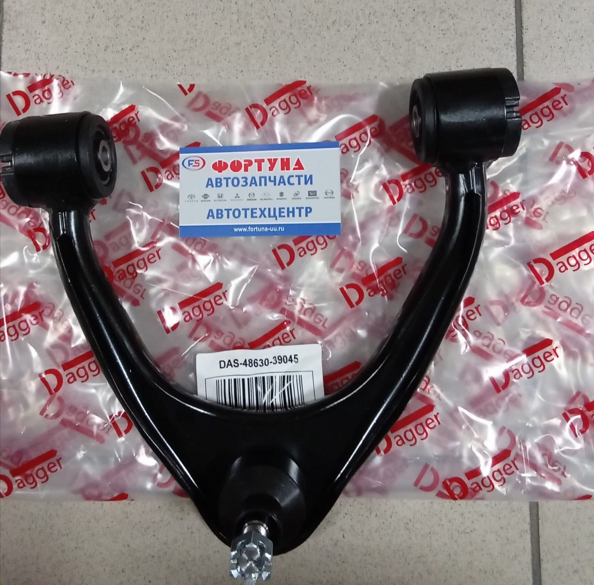 Рычаг 48630-39045 TW /Передний Верхний Левый MARK 2 #90/