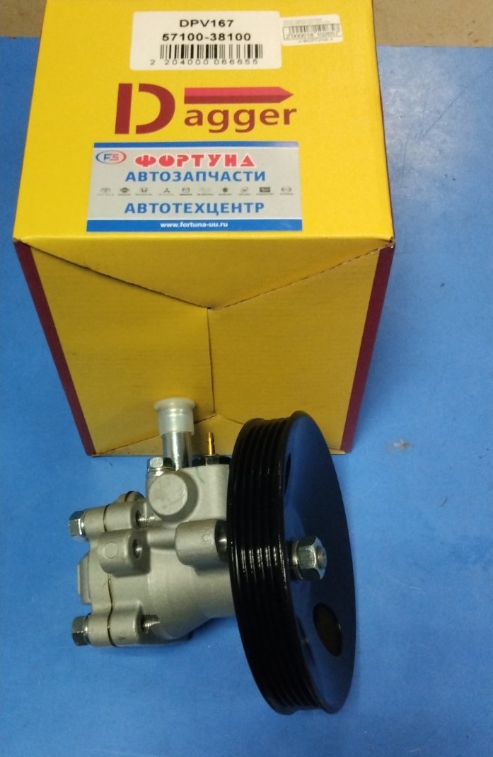 Насос гидроусилителя 57100-38100 (DPV167) DAGGER /Hyundai Sonata IV EF,  Sonata Tagaz 2001-2012 D4BB/