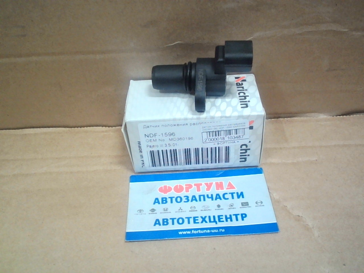 Датчик положения распредвала [MD360196] NDF-1596 NARICHIN /Pajero III 3.5i '01-/