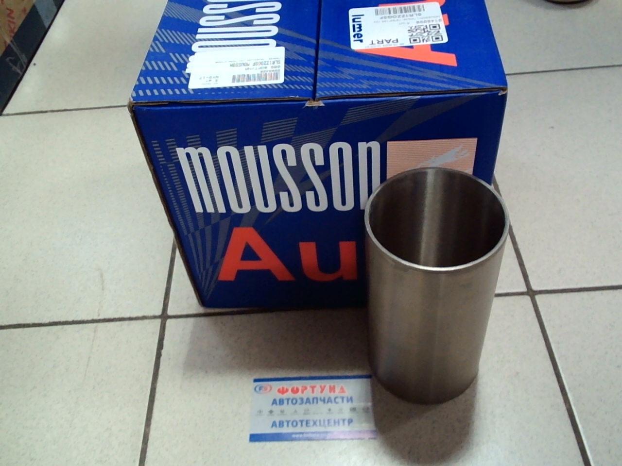 Гильзы 1ZZ S/F SLR1ZZOGSF MOUSSON (78*83*155)