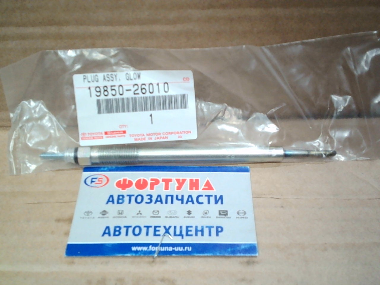 Свечи накала 19850-26010 TOYOTA /1VDFTV - LC200/1ADFTV, 2ADFTV - COROLLA, AURIS ADE150, AVENSIS ADT251, RAV4 ALA30/