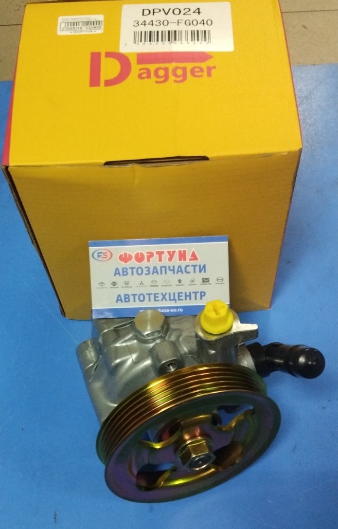 Насос гидроусилителя 34430-FG040 (DPV024) DAGGER /Forester,  Impreza EJ20,  EJ205,  EJ255,  EJ201,  EJ202/
