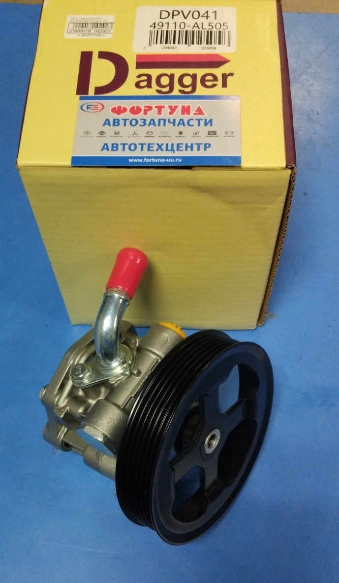 Насос гидроусилителя 49110-AL505 (DPV041) DAGGER /SKYLINE V35,  VQ25DD,  VQ30DD,  VQ35DE/