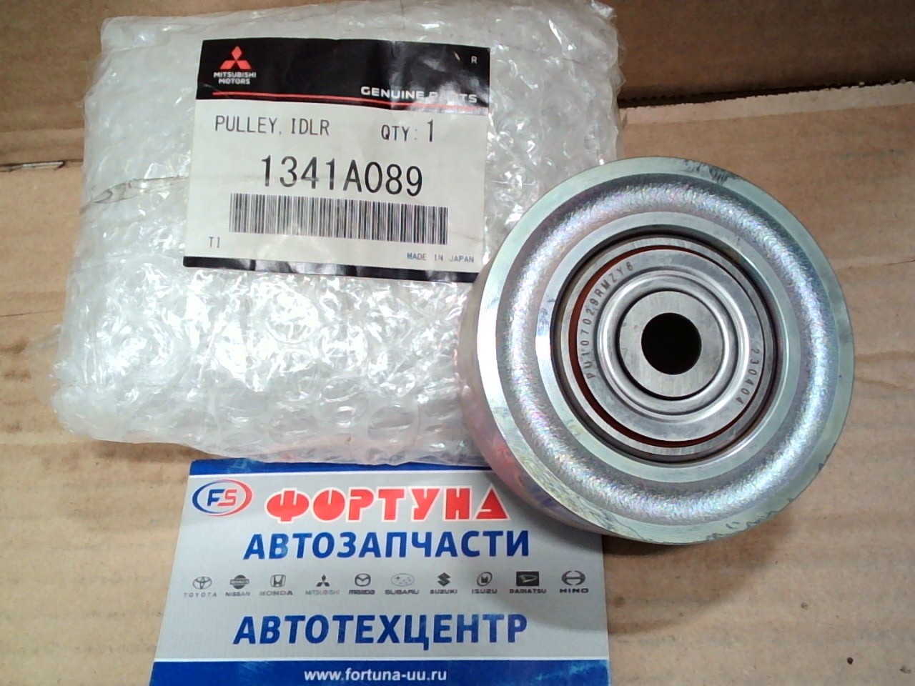 Ролик натяжителя 1341A089 MMC /L200 2015-/