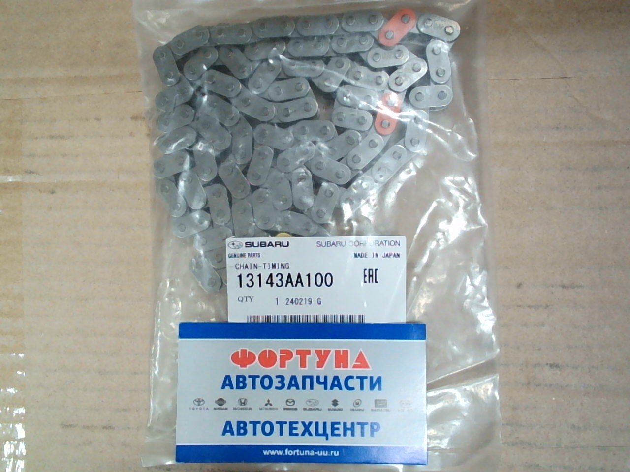 Цепь SUB FB20,  FB25 '10- [13143AA100] SUBARU