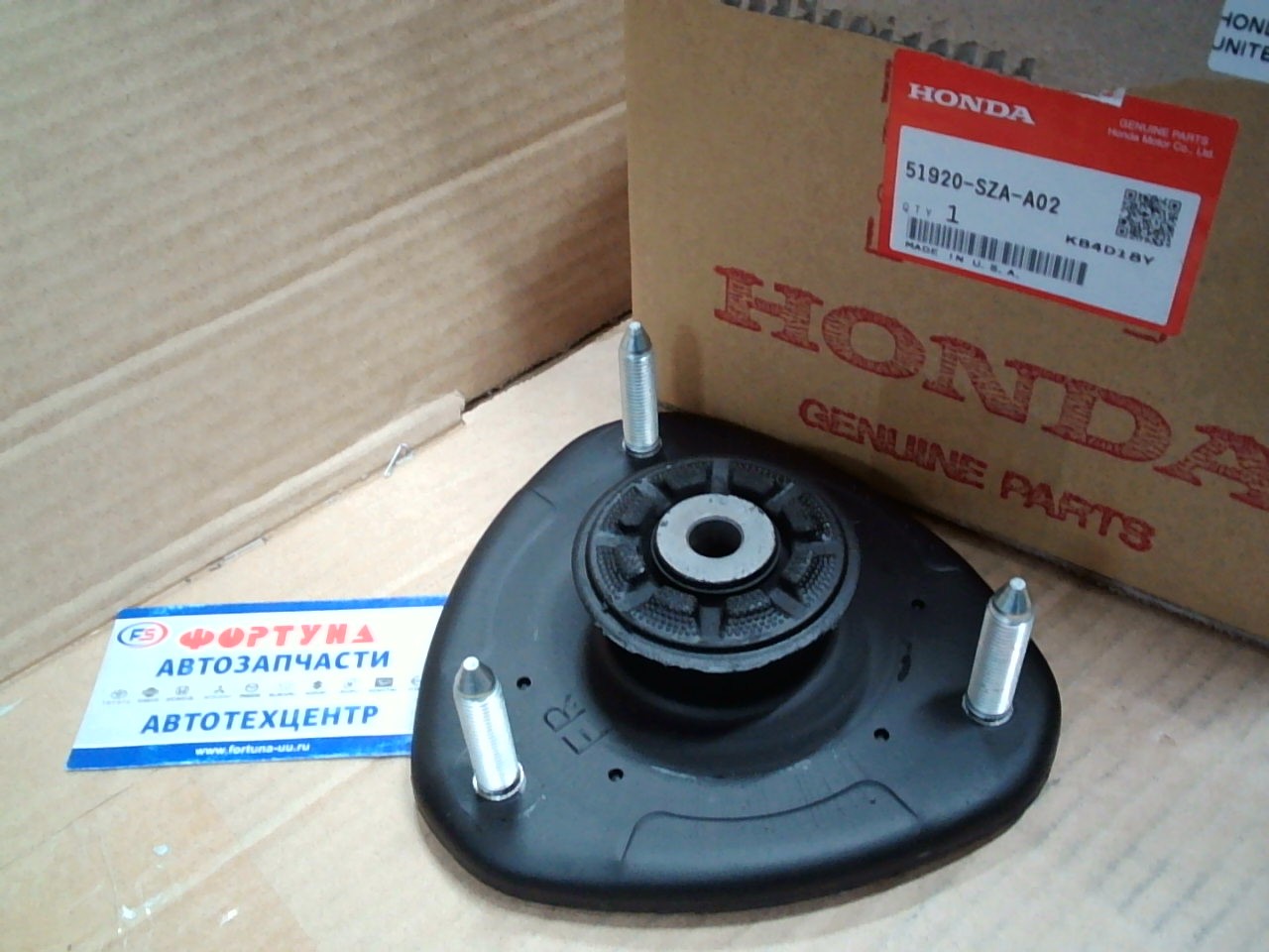 Чашка 51920-SZA-A02 HONDA /FRONT HONDA HR-V GH1,  GH2,  GH3,  GH4 '98-'05/