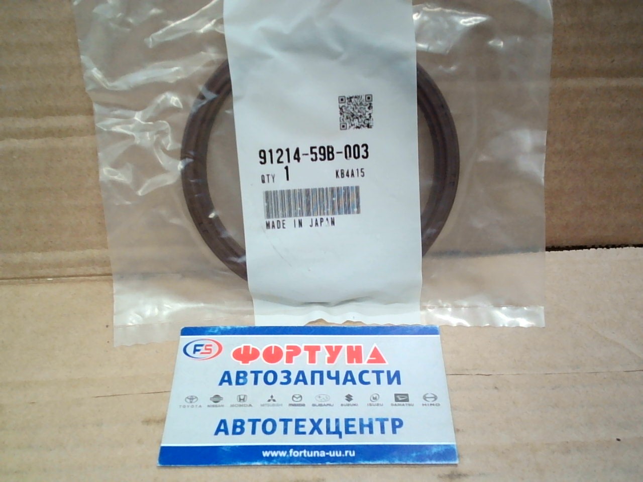 Сальник 80x94x8 HON [91214-59B-003] HONDA /з/к.вал StepWGN RP1, RP2, RP3, RP4/