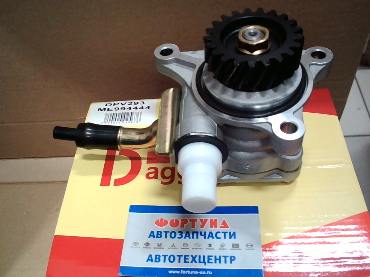 Насос гидроусилителя ME994444 (DPV293) TW /Canter 4M51/