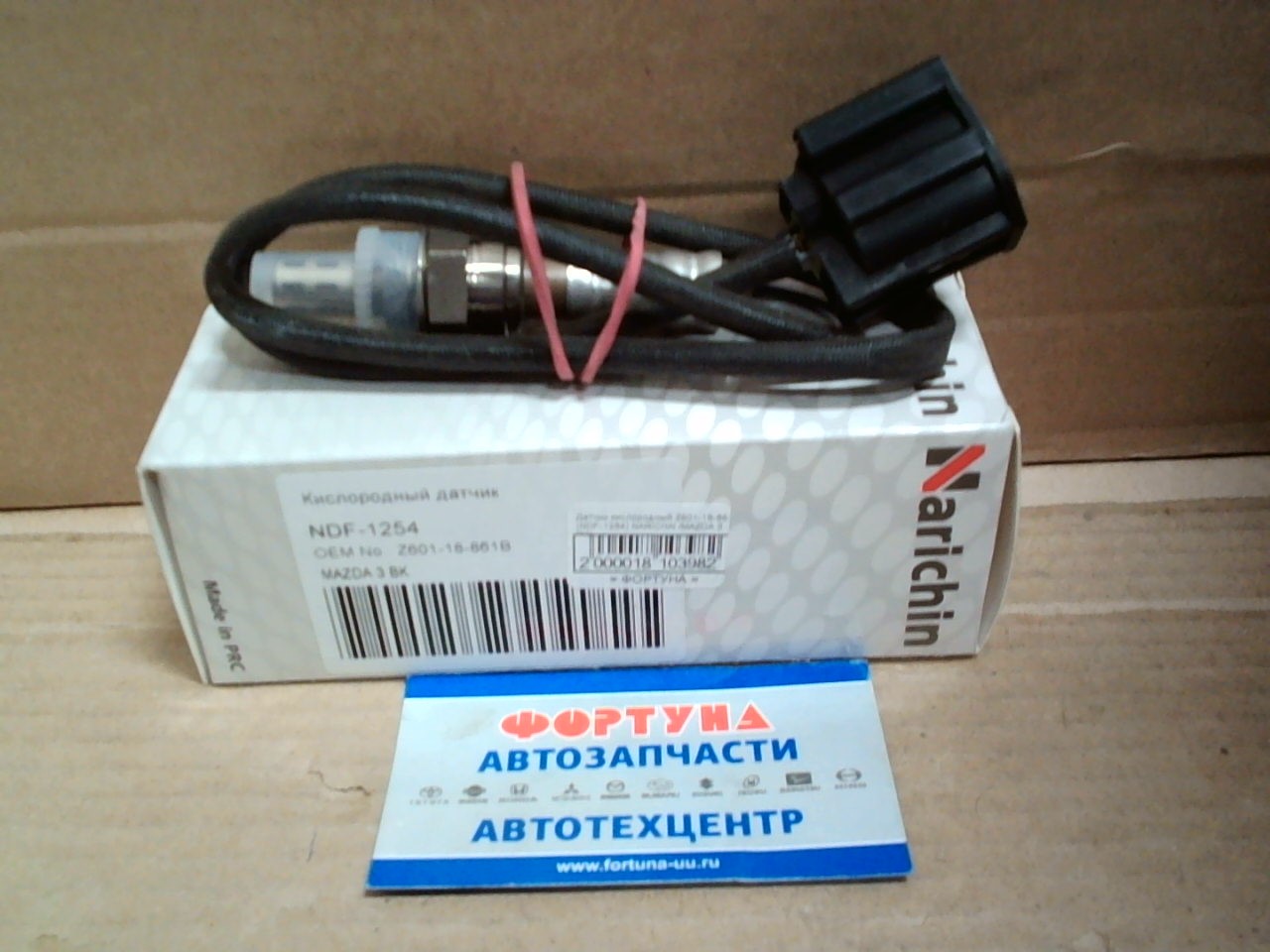Датчик кислородный Z601-18-861 (NDF-1254) NARICHIN /MAZDA 3 BK/