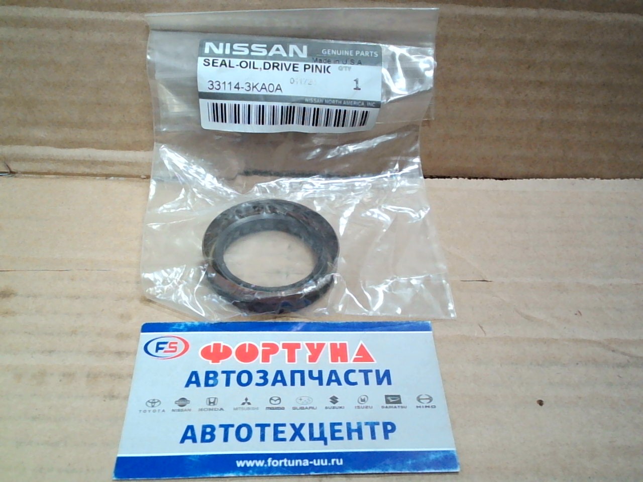 Сальник 33x45x10 [33114-3KA0A] NISSAN /раздатки RH привода CVT VQ35,  MR20 QX60,  X-trail T32R,  R52R/