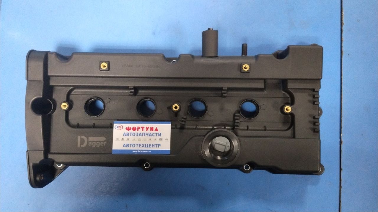 Крышка клапанов 22410-26611 DAGGER /Accent, Avante, XD, Elantra, Lantra, Lavita, Matrix, Verna, Kia Cerato/