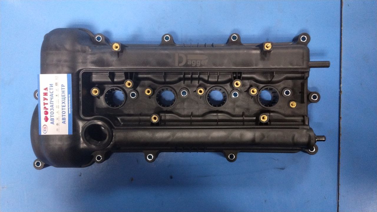 Крышка клапанов 22410-2B000 DAGGER /Hyundai Avante, Elantra,  i30,  ix20, Kia Carens, Ceed, Cerato, Forte, Shuma, Soul/