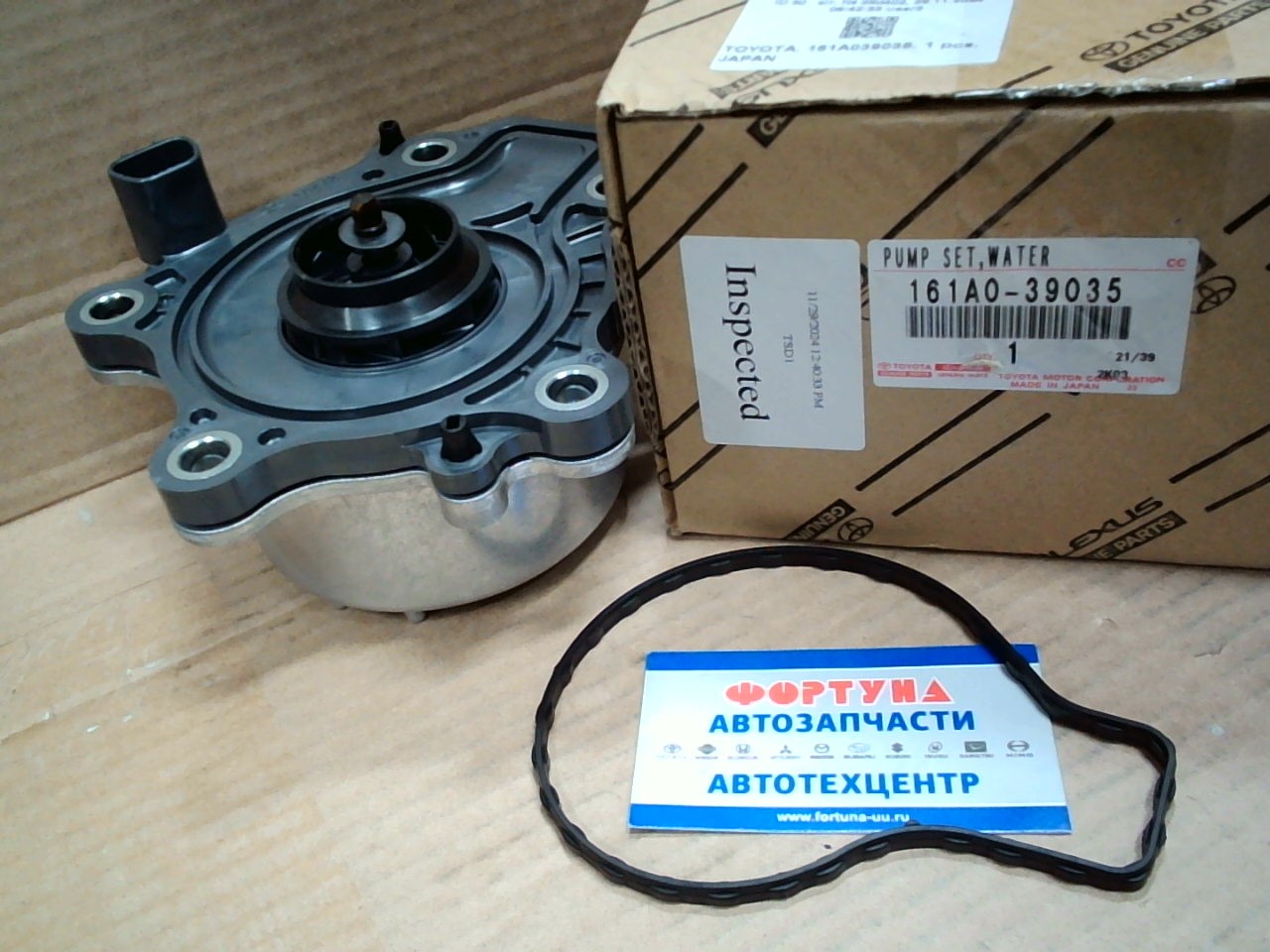 Помпа 161A0-39035 TOYOTA (1NZFXE '17-,  2ZRFXE '18-) /AQUA NHP10,  AURIS/COROLLA ZWE211,  PRIUS ZVW5#/