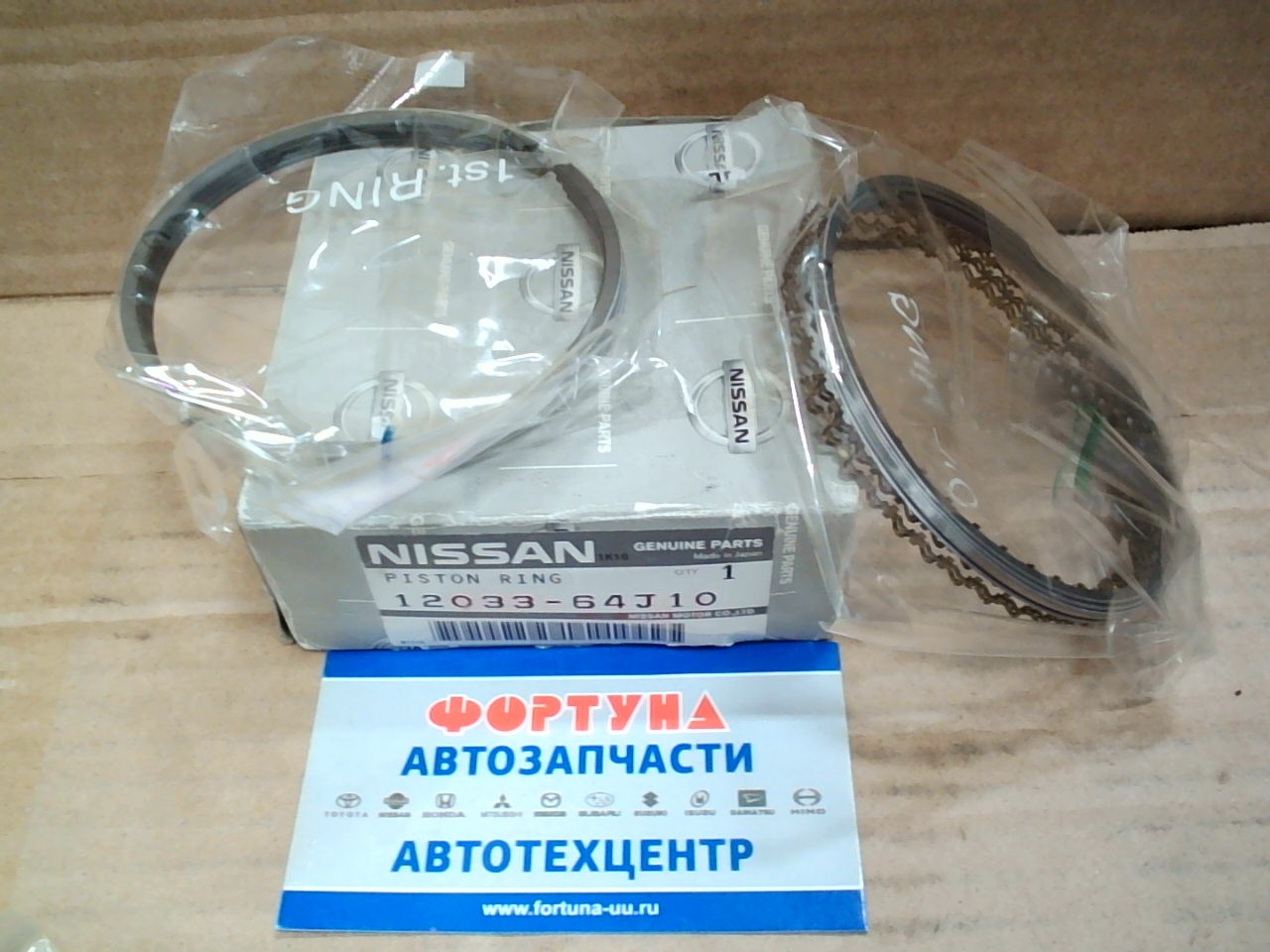 Кольца SR18DI STD [12033-64J00]  2кольца