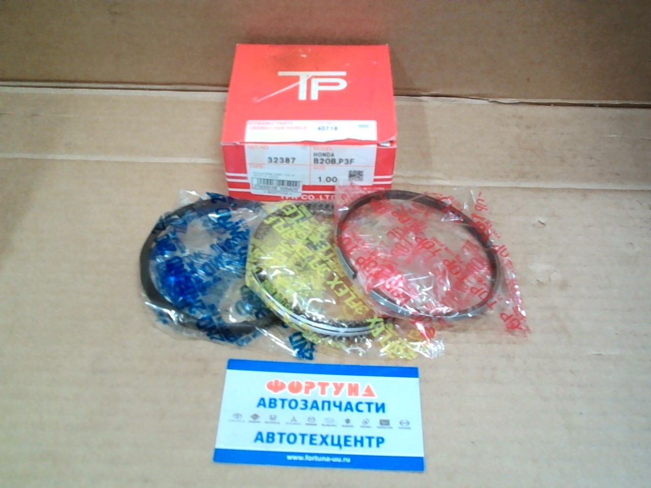 Кольца B20B 32387 1, 00 TP (84, 0/1, 2-1, 2-2, 8)