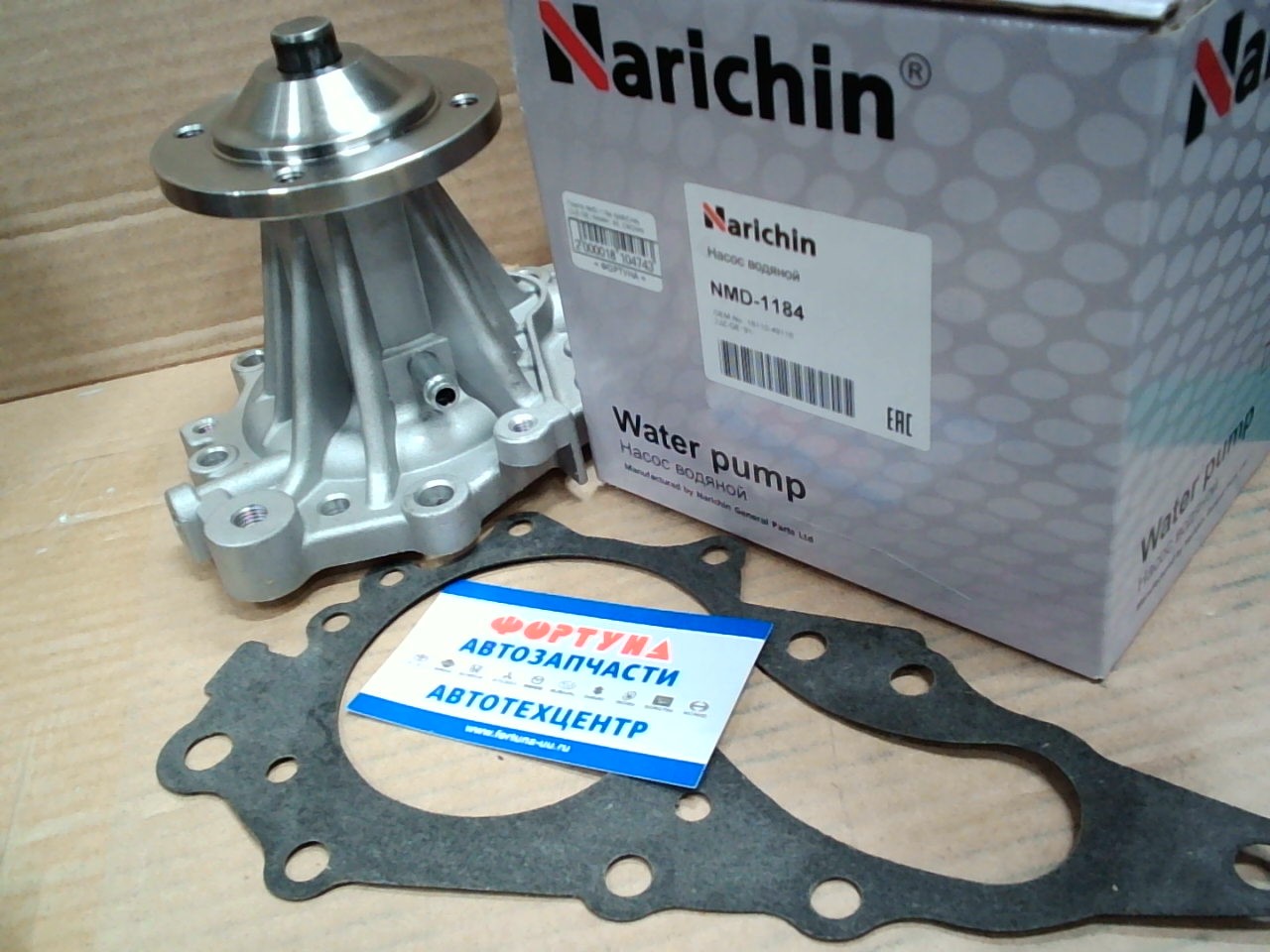 Помпа NMD-1184 NARICHIN (2JZ-GE) /MARK,  90,  CROWN 130, 140 '91-/