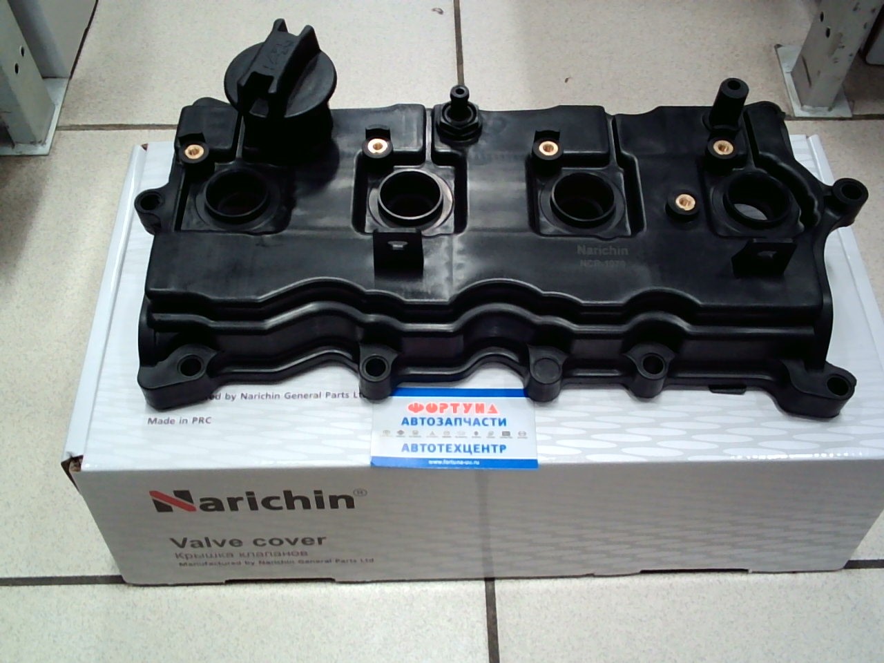 Крышка клапанов 13264-JG30C (NCR-1070) NARICHIN (10 отверстий)/QR25DE -  X-TRAIL T31, MURANO Z51, TEANA J32 '08-/