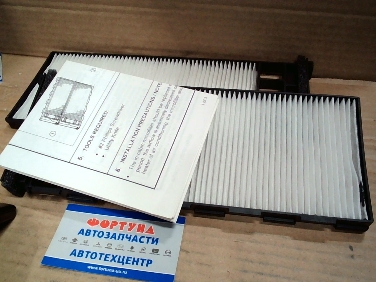 Фильтр салонный AC-201E (999M1-VP003) NISSAN