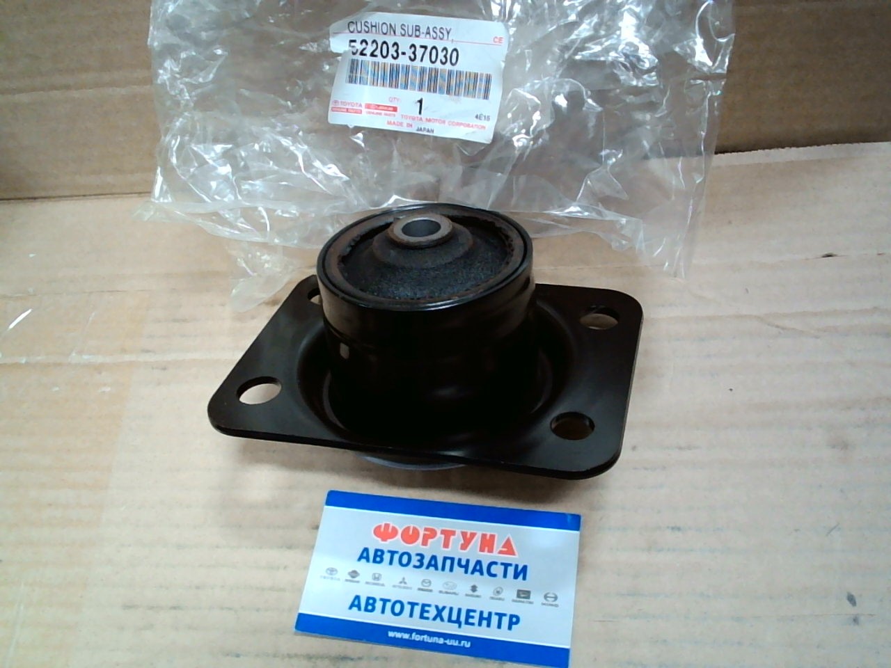 Подушка под кабину 52203-37030 TOYOTA /15BFT/