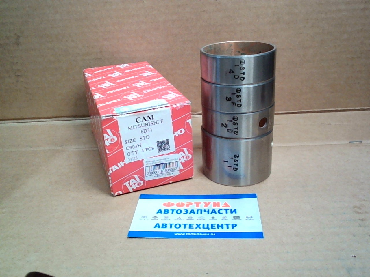 Вкладыш распредвала 4D33, 4D34, 4D34-T STD [C903H] TAIHO /на 4 опоры/