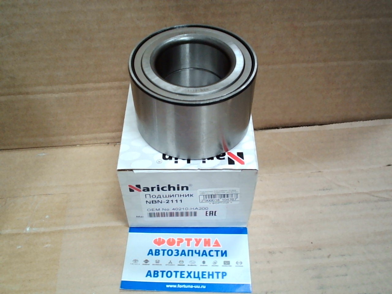 Подшипник DAC4580W-2CS66 (NBN-2111) NARICHIN (45*80*50) /BONGO 99- FR/