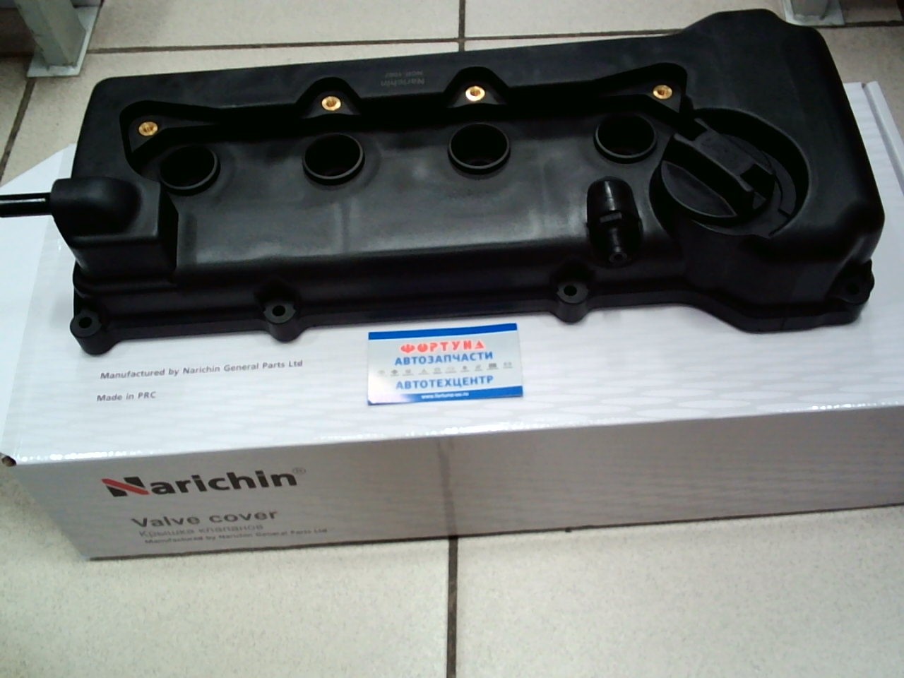 Крышка клапанов 13264-4M510 (NCR-1067) NARICHIN /NISSAN QG15DE - B15 '99-'02/