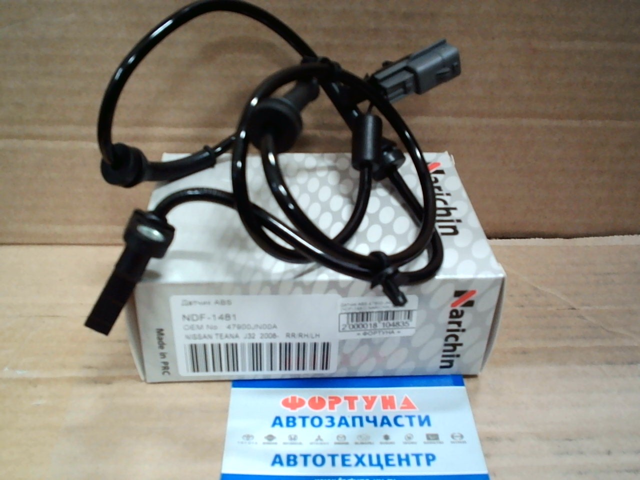 Датчик ABS 47900-JN00A (NDF-1481) NARICHIN /REAR NISSAN TEANA J32 '08-/