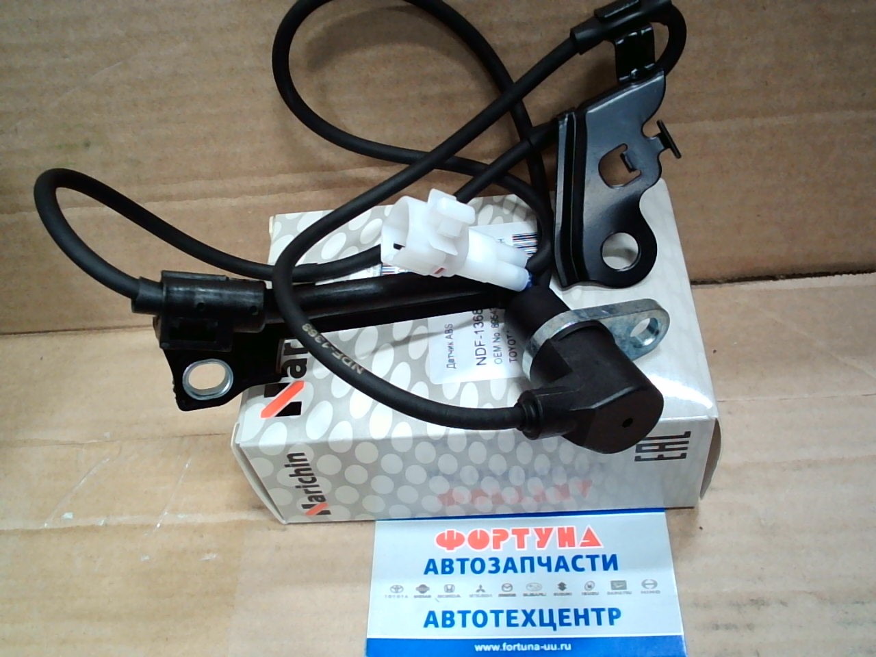 Датчик ABS 89543-02040 (NDF-1368) NARICHIN /FRONT LH TOYOTA Avensis #250 '03-/