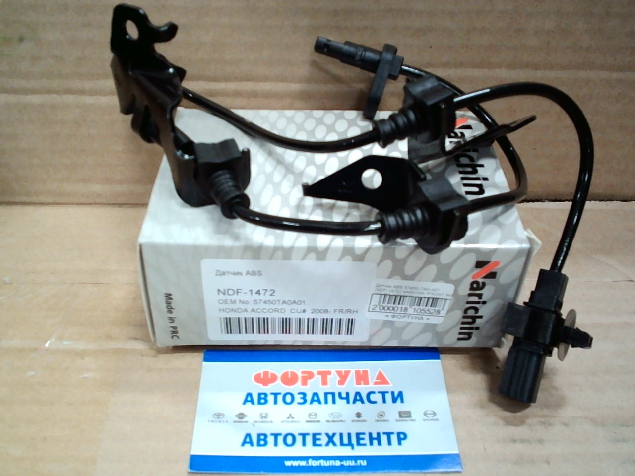 Датчик ABS 57450-TA0-A01 (NDF-1472) NARICHIN /FRONT RH HONDA ACCORD  CU#  2008-/