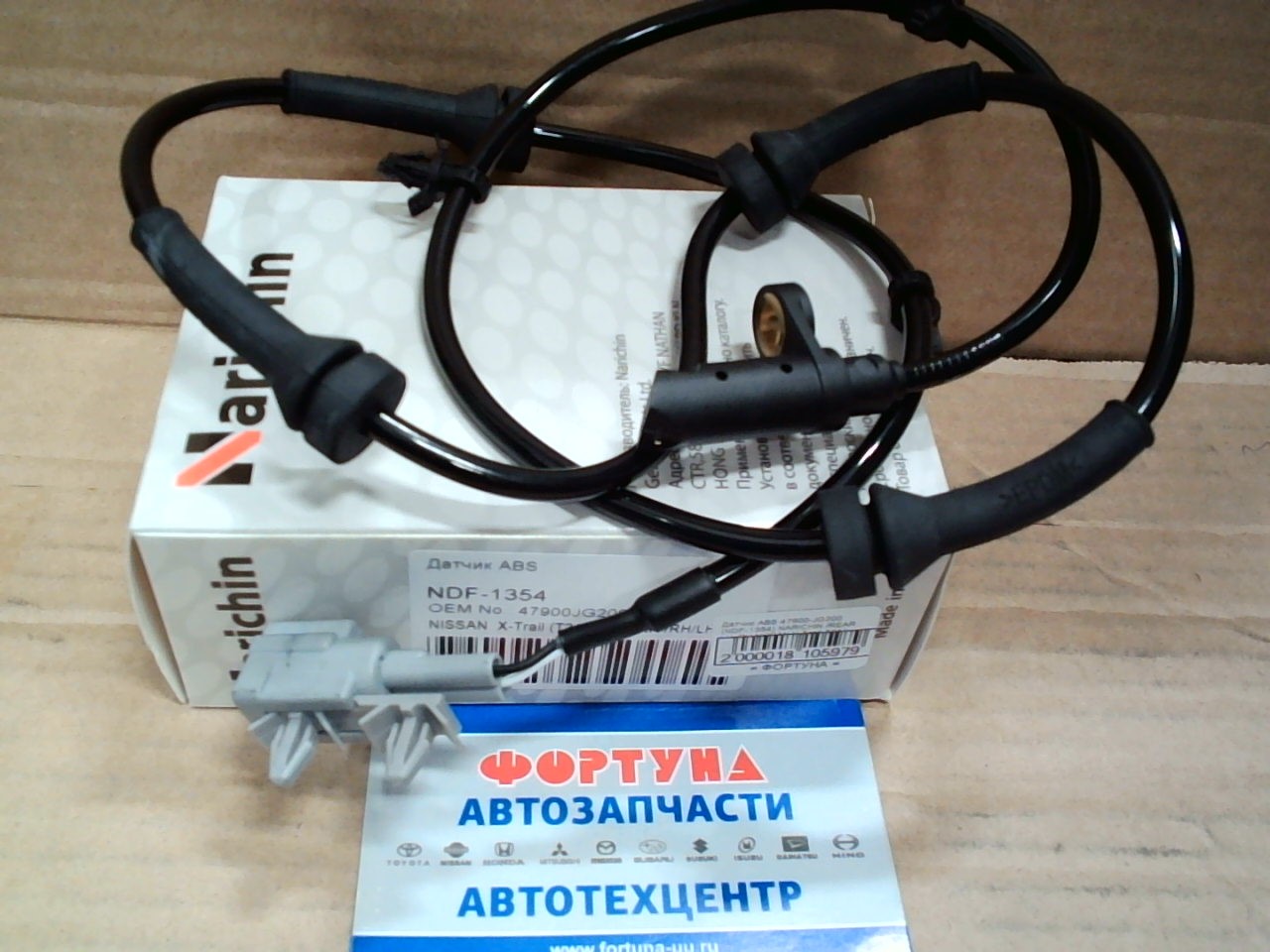 Датчик ABS 47900-JG200 (NDF-1354) NARICHIN /REAR LH=RH NISSAN X-Trail T31/