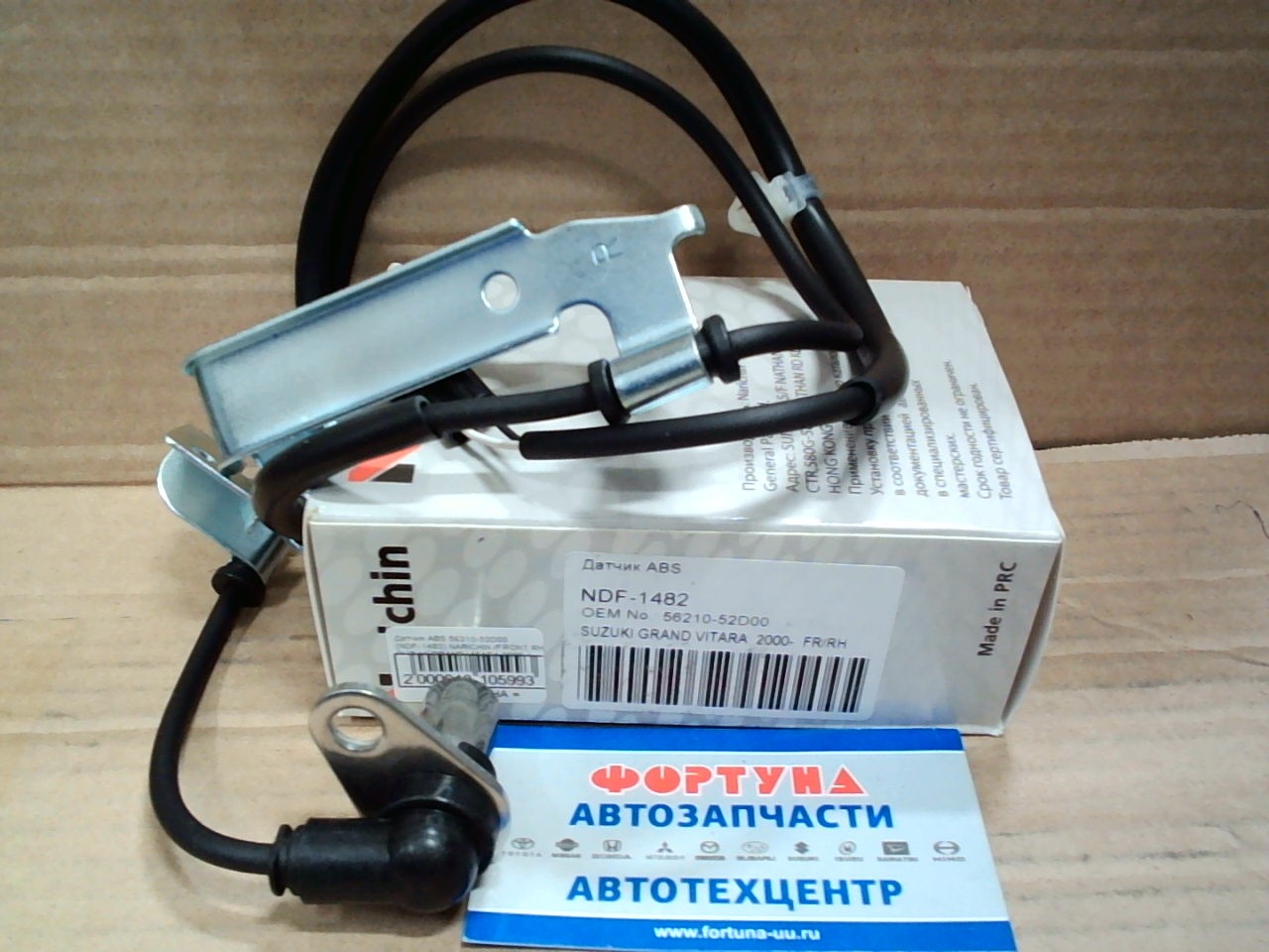 Датчик ABS 56210-52D00 (NDF-1482) NARICHIN /FRONT RH SUZUKI GRAND VITARA 2000-/