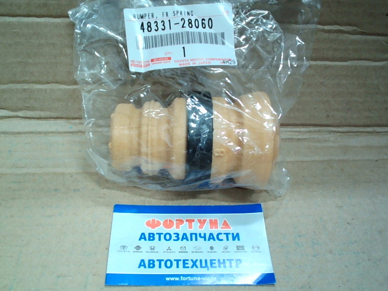 Отбойник 48331-28060 TOYOTA /ESTIMA,  PREVIA,  TARAGO,  WISH/