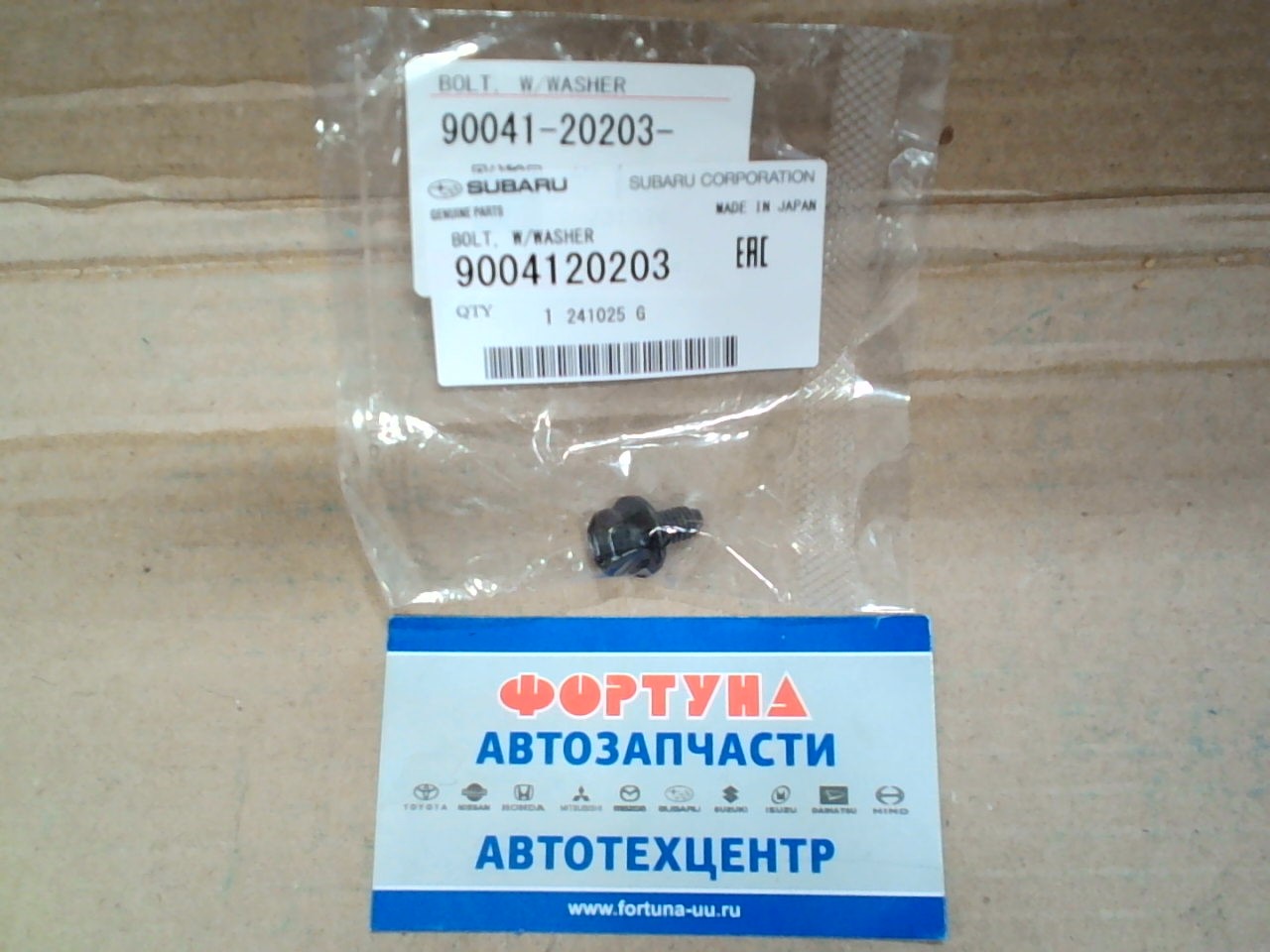 Болт 90041-20203 TOYOTA