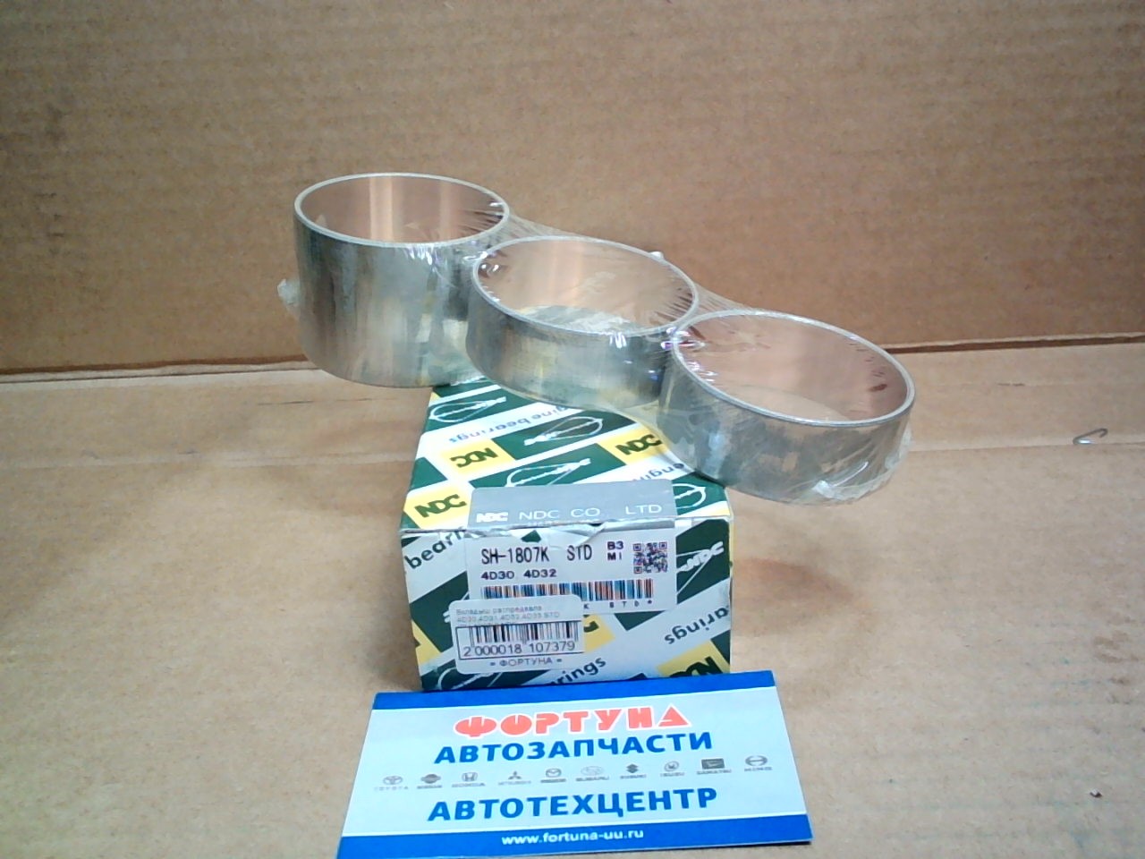 Вкладыш распредвала 4D30, 4D31, 4D32, 4D33 STD [SH-1807K] NDC