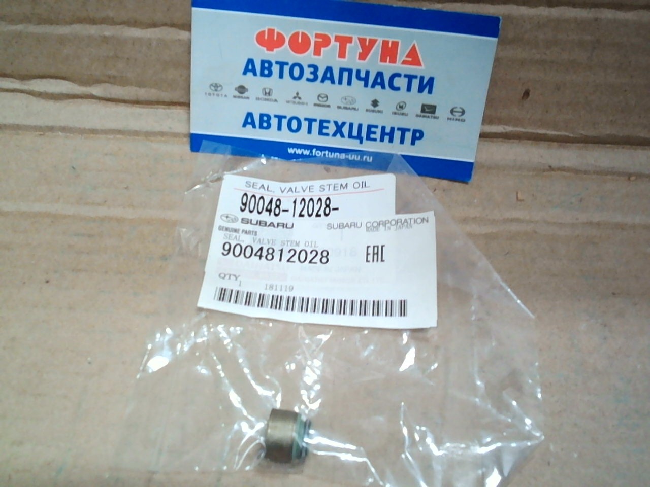 Маслосъёмные колпачки 1KR-VET [90048-12028] TOYOTA (цена за штуку) /впуск/ /Toyota Raize,  A210A/