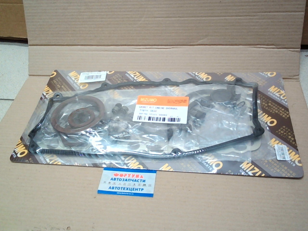 Ремкомплект ДВС CD20 (БЕЗ прокладки ДВС) [10101-74N28/10101-66889] MIZUMO