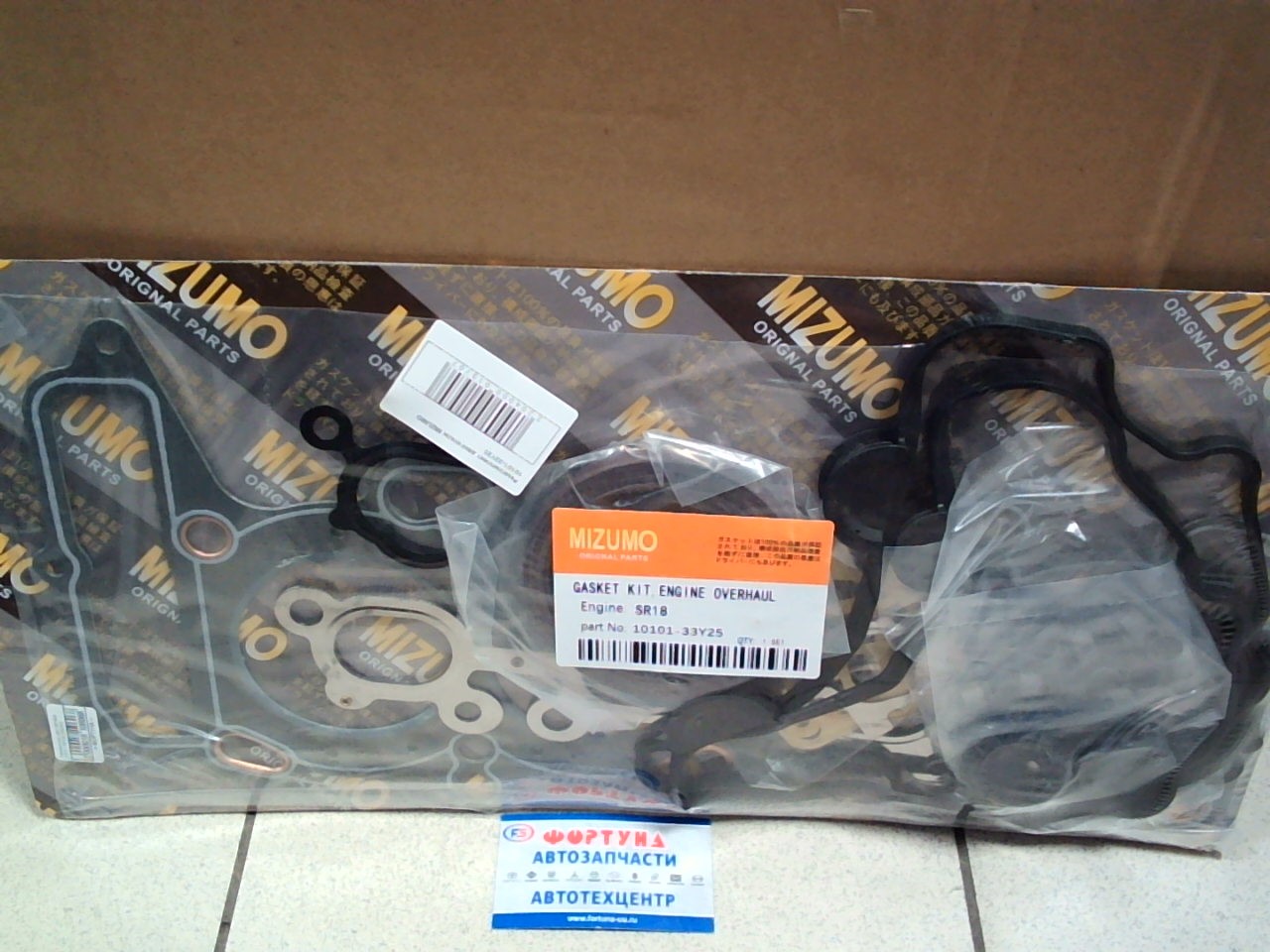 Ремкомплект ДВС SR18DE [10101-33Y25] MIZUMO