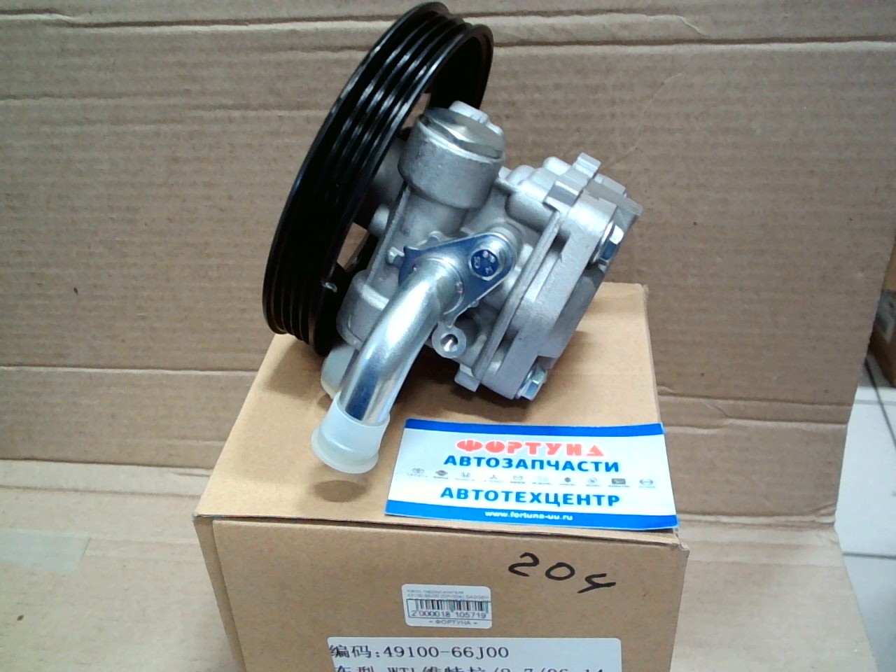 Насос гидроусилителя 49100-66J00 (DPV204) DAGGER /Suzuki Escudo 2005 TD94W H27A/