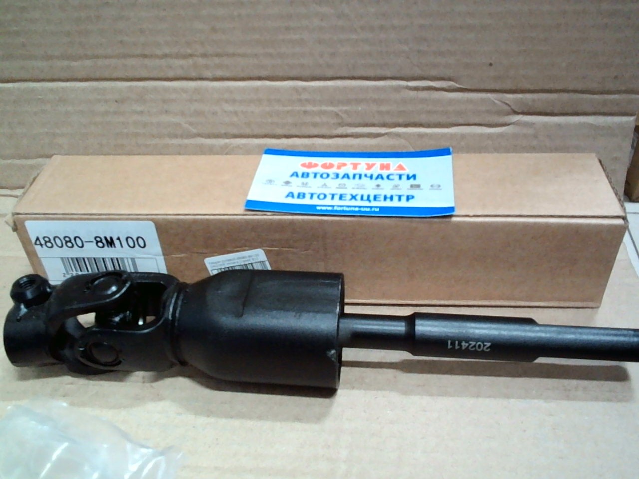 Кардан рулевой 45209-20040 DAGGER /Corona,  Caldina,  Carina '92-/