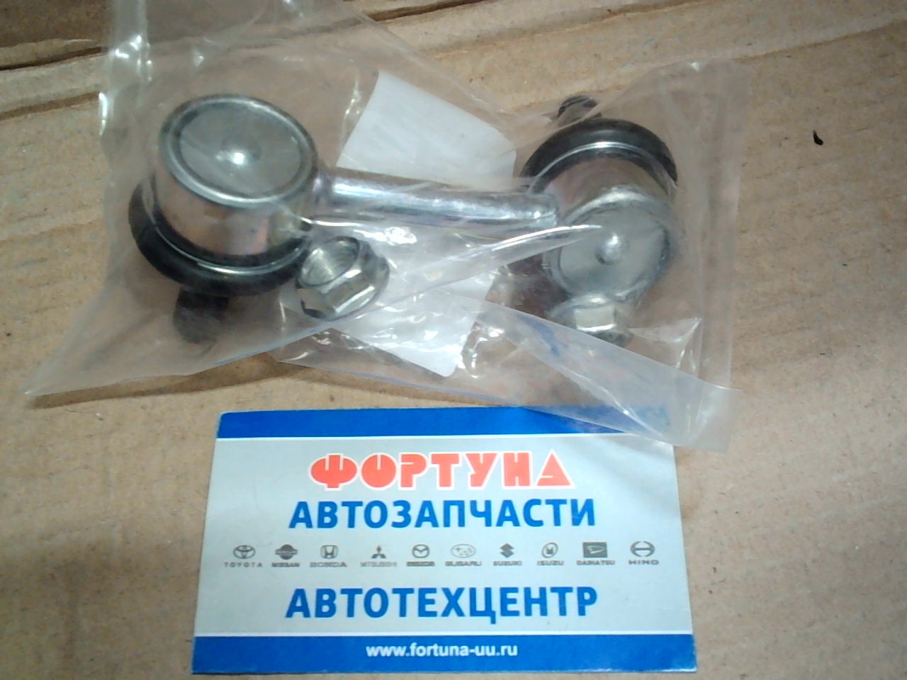 Линки SL-2990L (48810-44010) DAGGER /FRONT LH CORONA #T19#,  AVENSIS #T21#,  Ipsum,  Nadia,  Gaia/