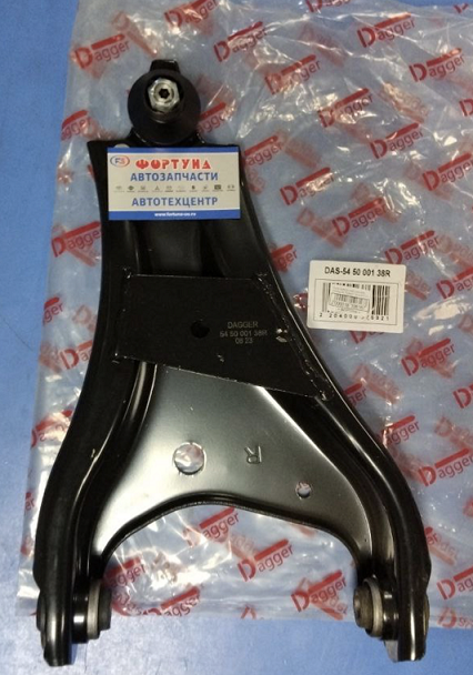 Рычаг 545000138R DAGGER /Передний Правый Terrano D10 '14-,  Renault Duster '10-/