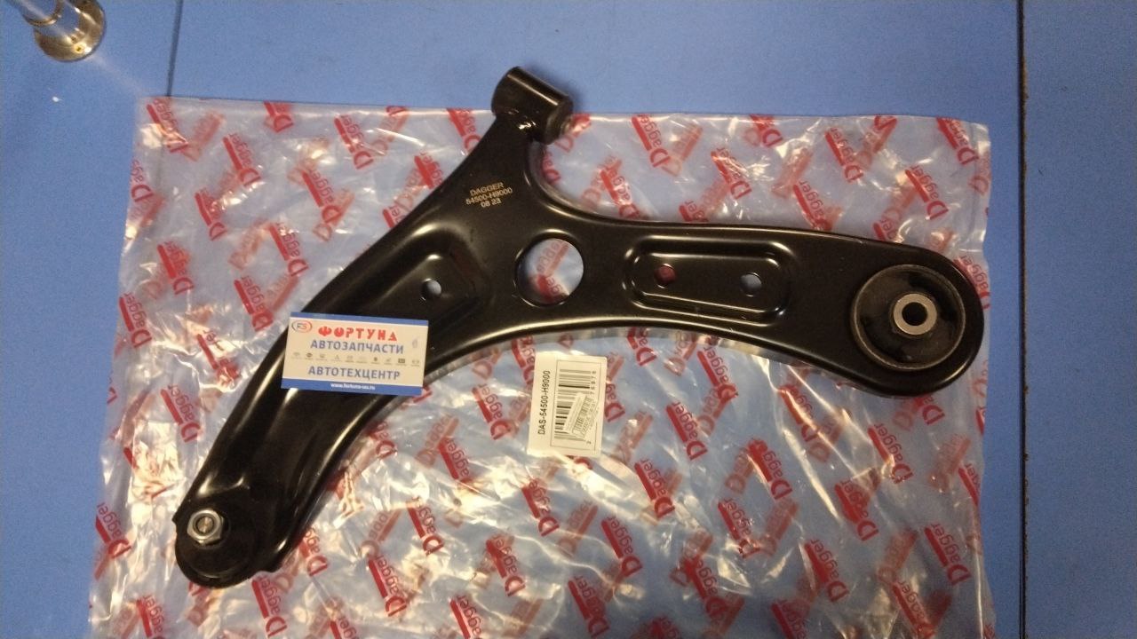 Рычаг 54500-H9000 DAGGER /Передний Левый HYUNDAI ACCENT 2018-2019,  KIA RIO 2018/