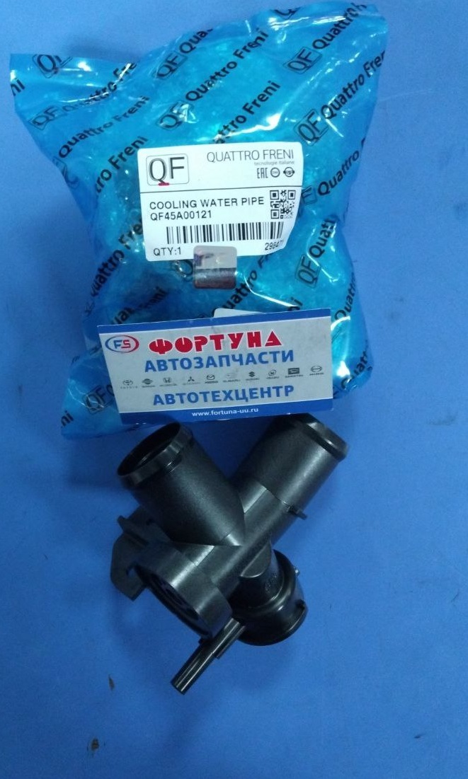 Заливная горловина 21517-JN20A (QF45A00121) QUATTRO FRENI /Teana J32 VQ25/