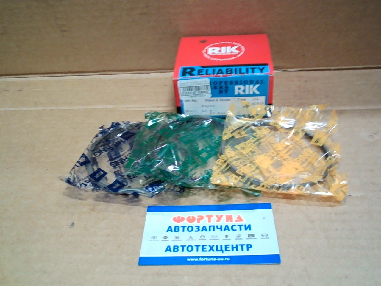 Кольца PE-VPS 30011 STD RIK (83, 5/1, 0-1, 0-2, 0) /Mazda3,  Mazda 6,  CX-5,  CX-3 - PEY4, PEY5, PEY6, PEY7 '11-/