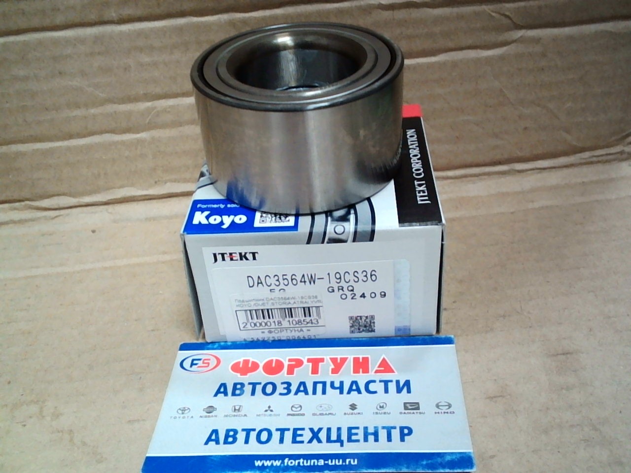 Подшипник DAC3564W-19CS36 KOYO (35*64*35)/DUET, STORIA, ATRAI, YVR/