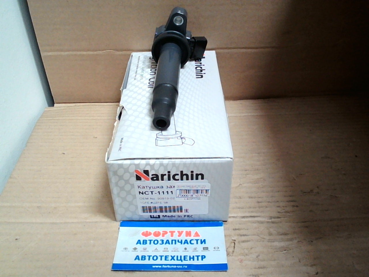 Катушки Зажигания IGC107A (NCT-1111) NARICHIN /1GFE,  #UZFE '98-/