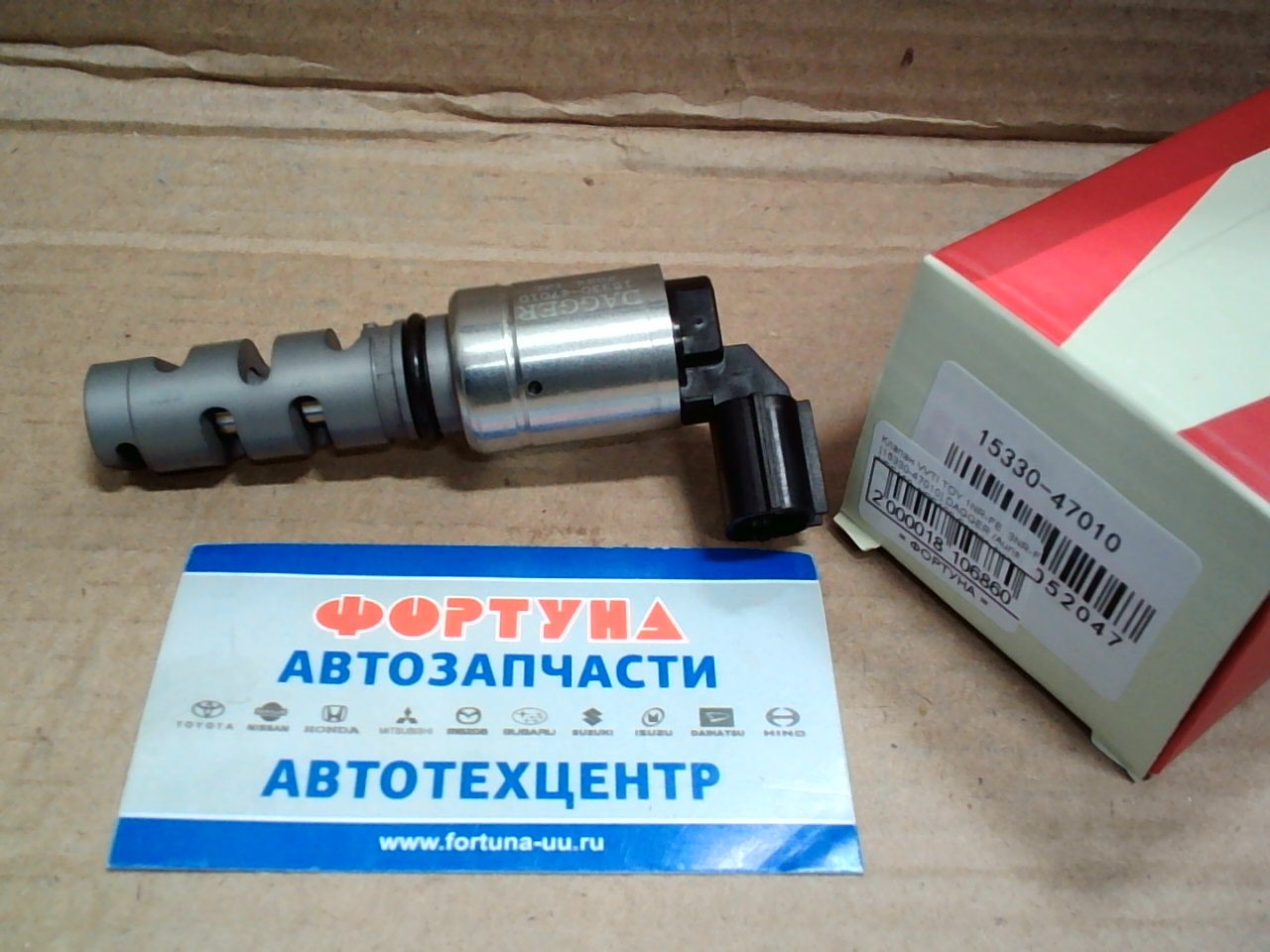 Клапан VVTI TOY 1NR-FE,  3NR-FE [15330-47010] DAGGER /Auris,  NRE150,  NRE180 Corolla Axio,  NRE160 Passo,  NGC30 iQ,  NGJ10,  NGJ10L ist,  NSP110/