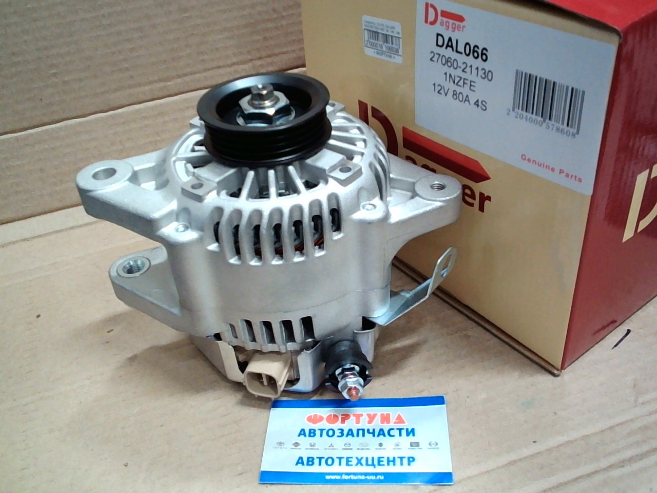 Генератор 1NZ-FE (DAL066) DAGGER /80A NZE12#,  14#,  15# NZT260 NCP/