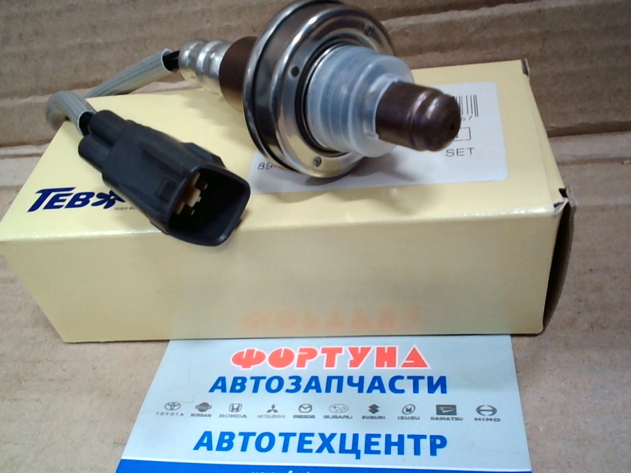 Датчик кислородный 89467-60060 (TSO312) DAGGER /1GR-FE GRJ150/