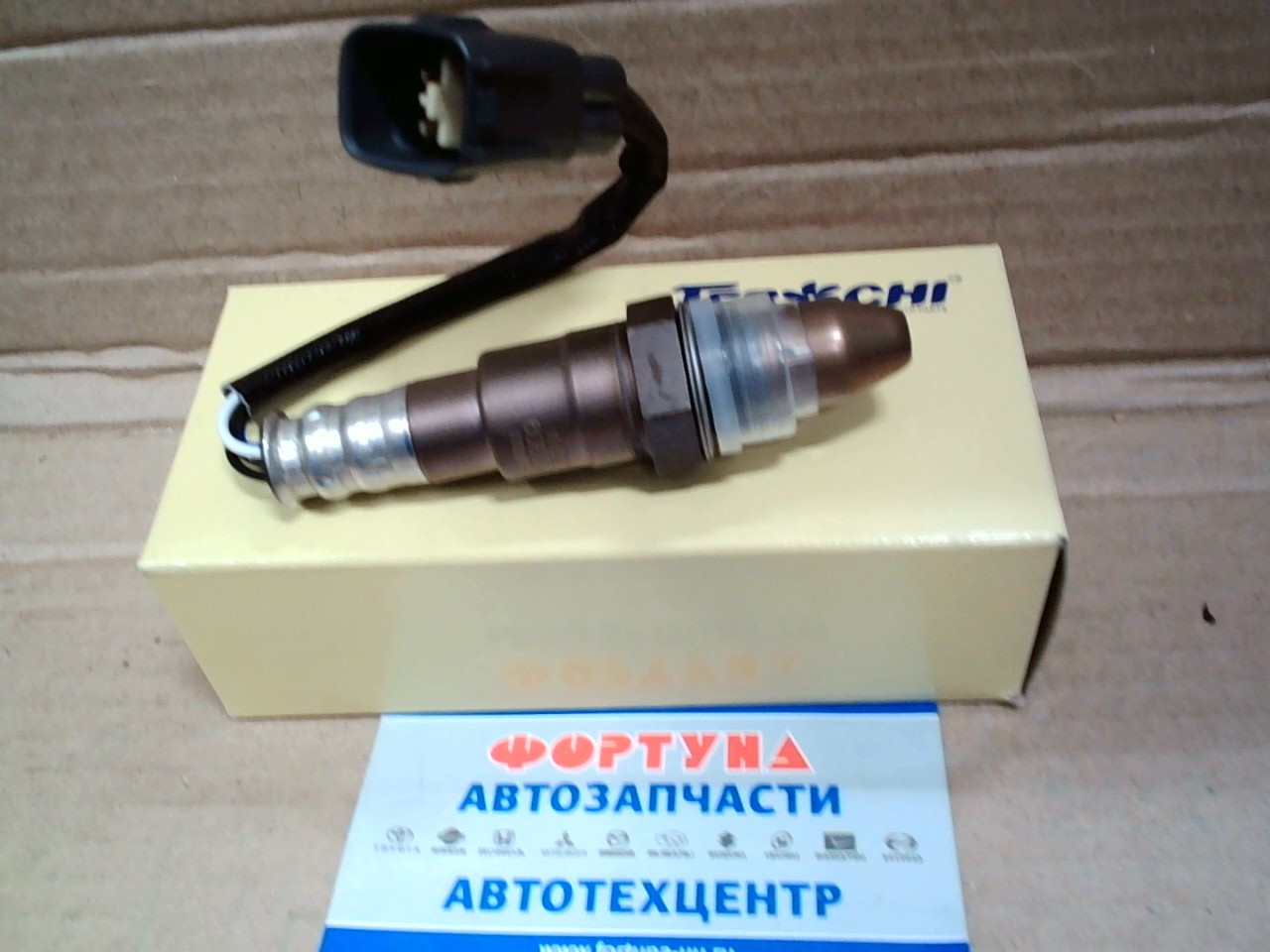 Датчик кислородный 89467-52130 (TSO309) DAGGER /1NZ-FE  NZE161,  NCP120,  NCP122,  NCP131/